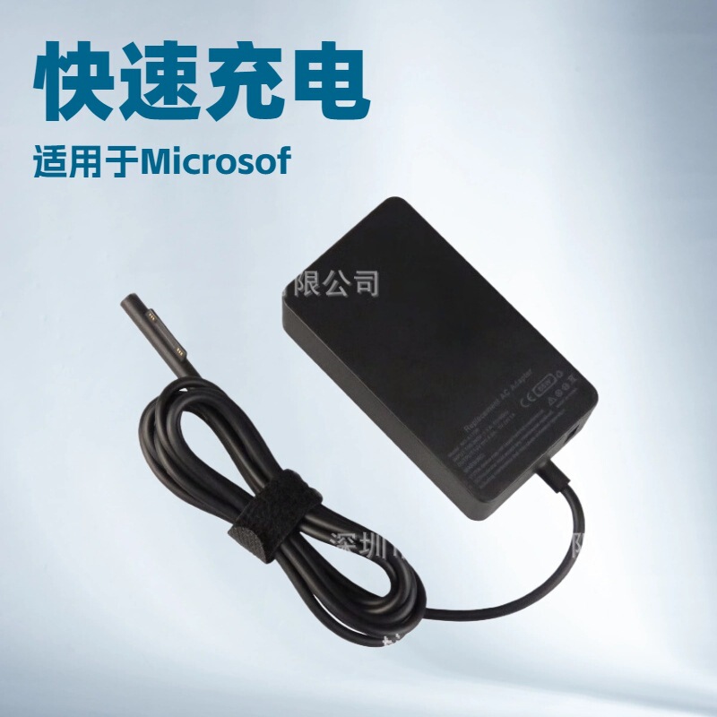 127W Surface Pro Laptop Charger for Surface Pro 10