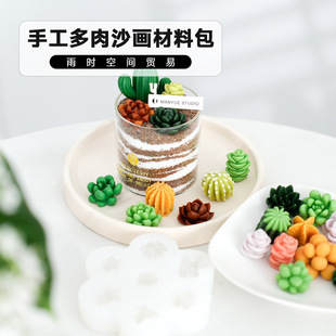 DIY�ֹ����ƿɐ۶���ɳ����������޹Ϟ�T���ϰ�ɳ������b[��