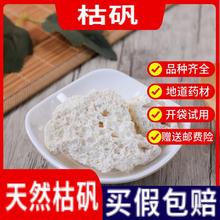 ͬƷ| \ʯ_õ\ʯ׵\\ʯݵ\؛