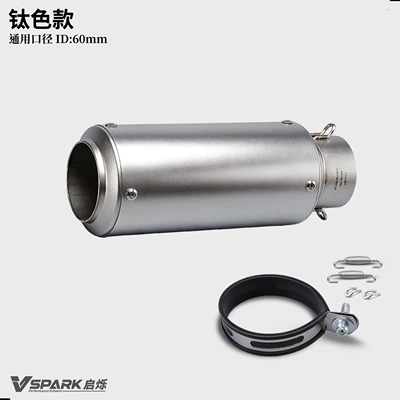 Motorcycle exhaust pipe — and R3 - 60mm-titanium-color-model