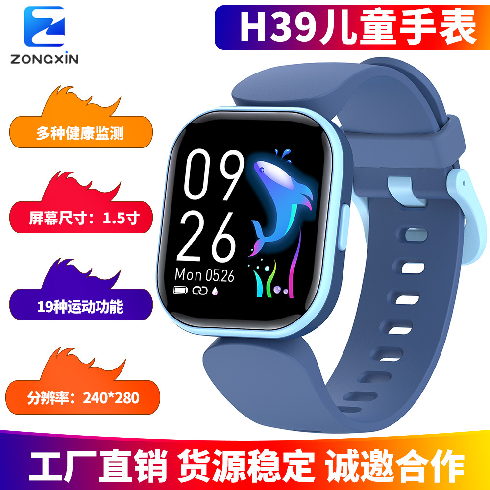 Zongxin H39 Bluetooth Smart Kidsren's Watch with Sleep and Heart Rate Monitoring, Multiple Sports Functions, Youth and Kidsren's Watch