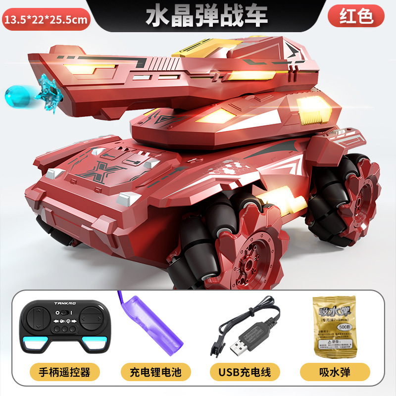 Stunt water bomb tank [red]-handle remote control