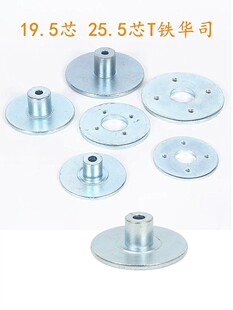 ���ȓP��T�F�A˾25.5о19.5о��·�M�bDIY���������������