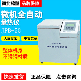 �ӱ��Q��ZDHW-5G΢�Cȫ�Ԅ�����x