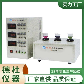 测定仪;水质分析仪;纺织用仪器