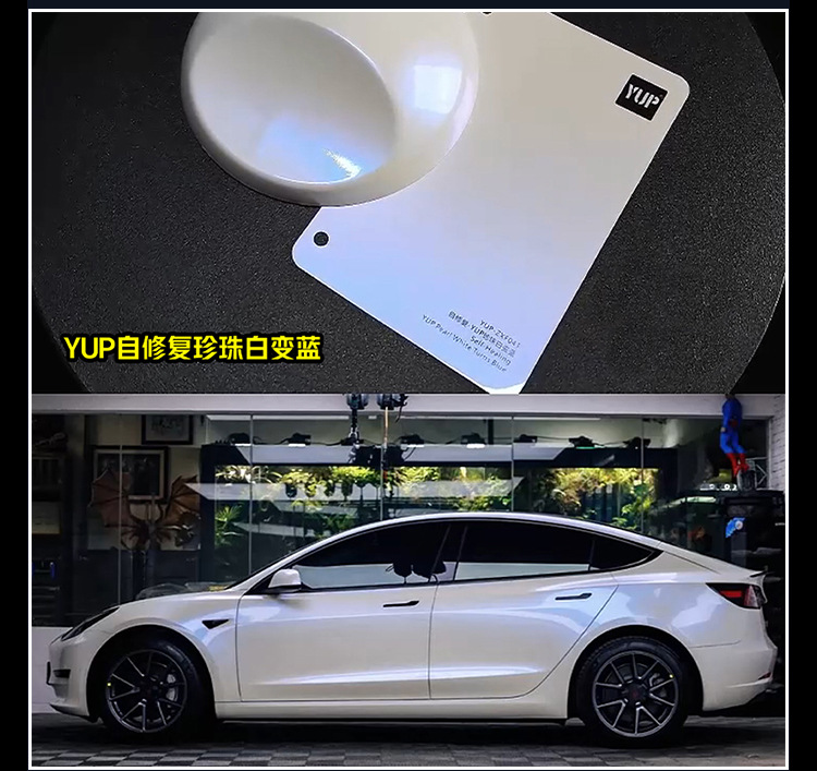 Auto Color Change Film Self-healing No Glue Waterproof Factory Wholesale Color Change Film Home Paint Protective Film