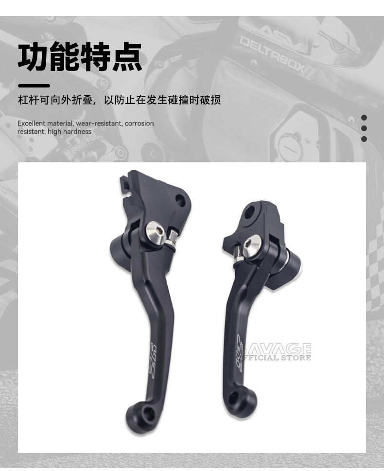Suitable for Yamaha YZ 65 85 125 off-road vehicle modification brake clutch handle bending brake handle accessories