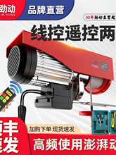 �¿��ßo���b��220V΢��늄Ӻ��J1��С�͵��C���������C���ؙC