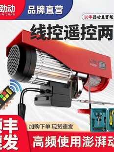 �¿��ßo���b��220V΢��늄Ӻ��J1��С�͵��C���������C���ؙC