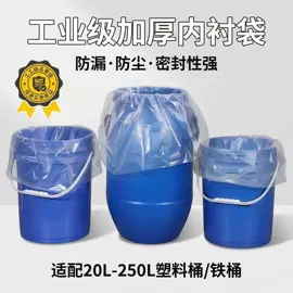 其他塑料薄膜;一次性泡澡袋;垃圾袋