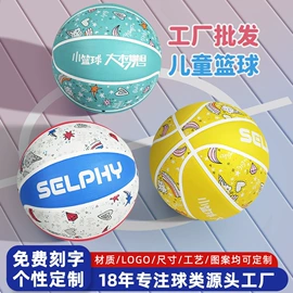 球拍手胶;羽毛球拍;篮球