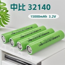 �б�32140�����F�늳�15000mAh 3.2V 15Ah늄�܇�늳�CBAK32140