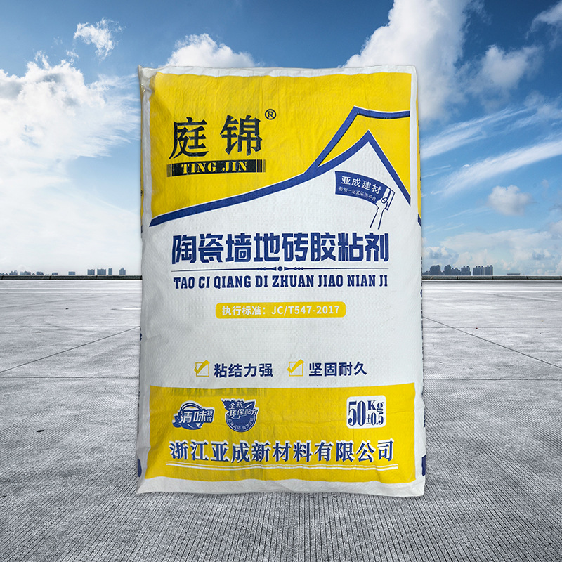 厂家批发玻化砖专用粘合剂工程粘结剂轻质砖胶泥瓷砖粘结剂