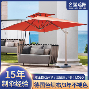 Outdoor Parasol Small Roman Umbrella Patio Garden Sun Umbrella Outdoor Umbrella Courtyard Umbrella Wholesale Rainproof