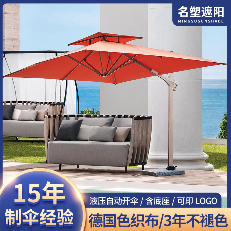 Outdoor Sunshade Umbrella, Small Roman Umbrella, Terrace Garden Sun Umbrella, Outdoor Umbrella, Patio Umbrella, Wholesale Rainproof Square Double-Top Umbrella Outdoor Sunshade Umbrella, Small Roman Umbrella, Terrace Garden Sun Umbrella, Outdoor Umbrella, Patio Umbrella, Wholesale Rainproof Square Double-Top Umbrella