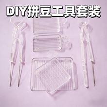 ƴ���P����pᘹP���ö��P�ֹ�diy����������P���嶹�Pȫ�ײ���