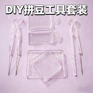 ƴ���P����pᘹP���ö��P�ֹ�diy����������P���嶹�Pȫ�ײ���