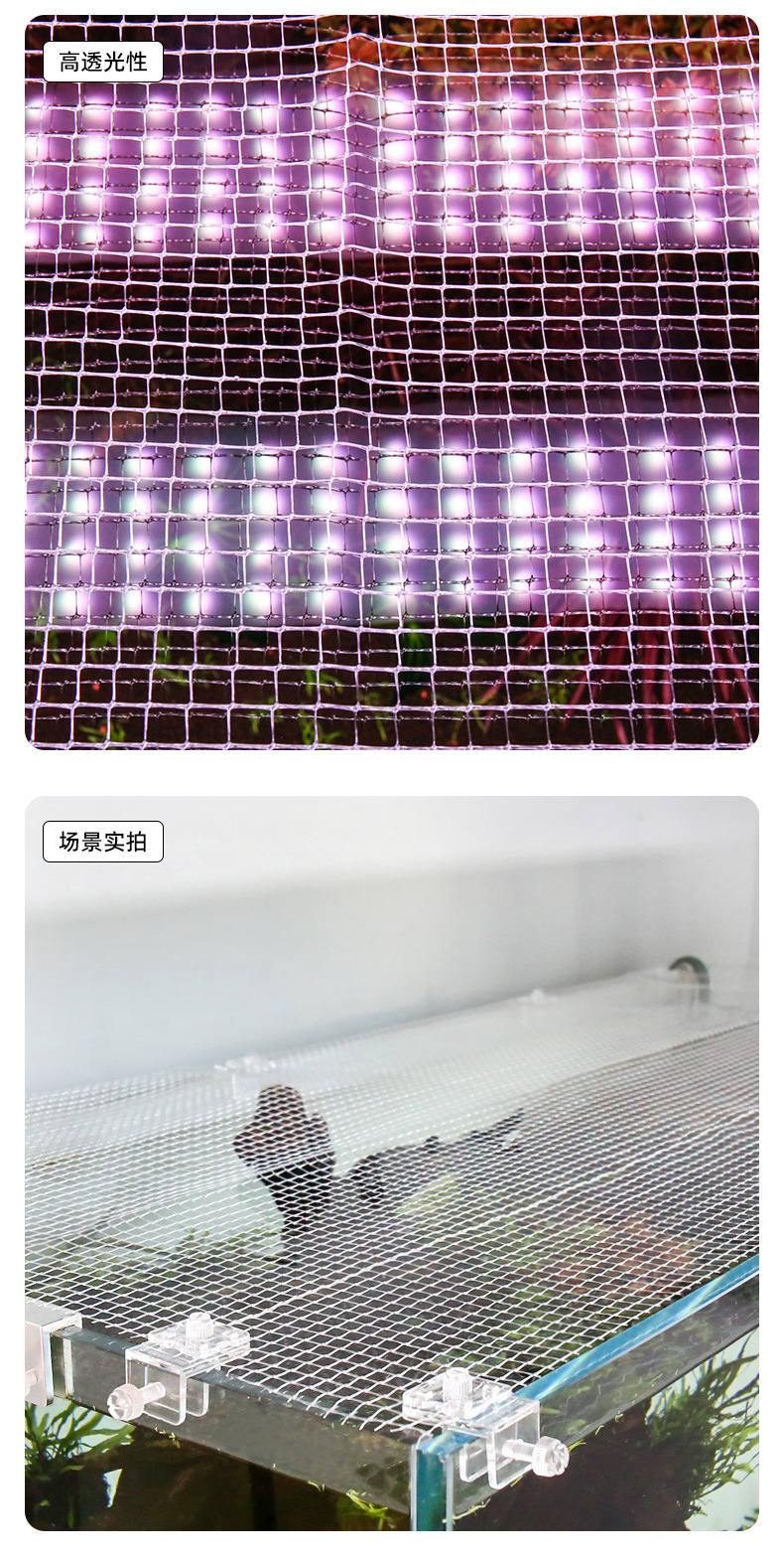 Anti-jump net details_09.jpg