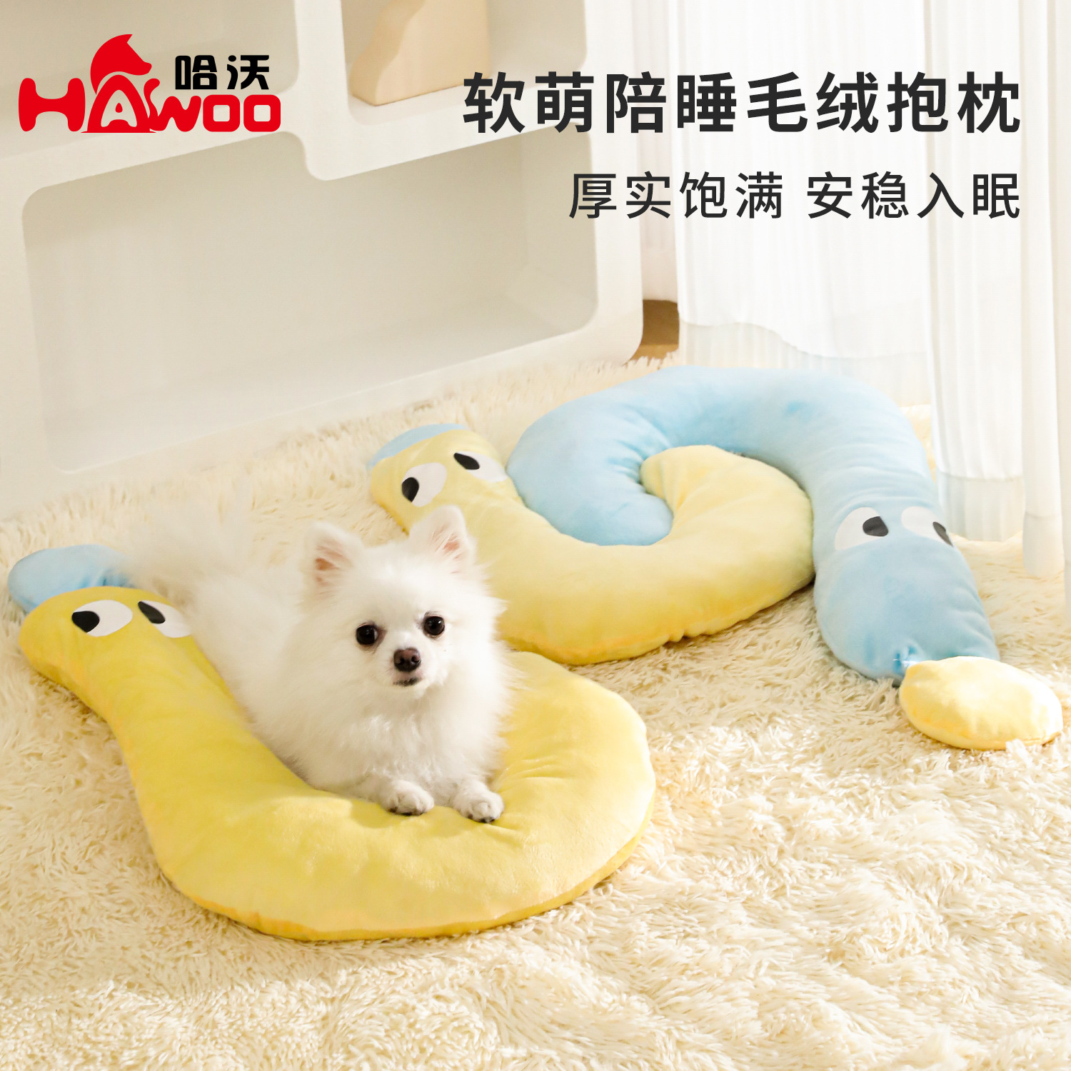 Almohada para perros Four Seasons Universal Big Eye Siser de interrogación Almohada para mascotas de felpa Protección para gatos Almohadilla para dormir cervical Fábrica al por mayor