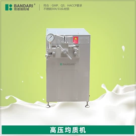 乳化机;搅拌机;储罐