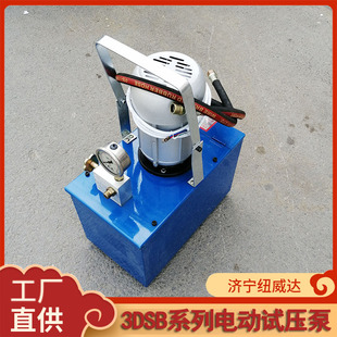 ����ʽ�ܵ��򉺱��y�T�y���C���׉�����3DSB늄�ԇ����