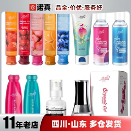 安全套;其他情趣用品;润滑剂