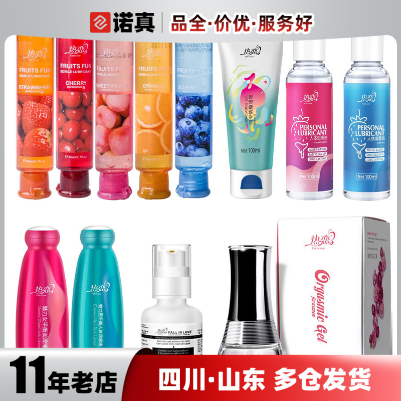 热恋果味果酱润滑油80ml果趣口交润滑液夫妻房事润滑剂成人用品