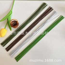 批发花艺纸包铁丝翻糖全色系细扎铁丝丝网花制作材料纸花材料