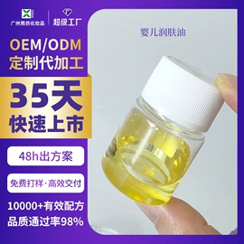 液态精华;面霜;面部护理套装