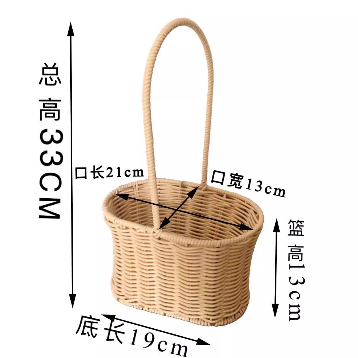 모조 등나무 오프 화이트 허리