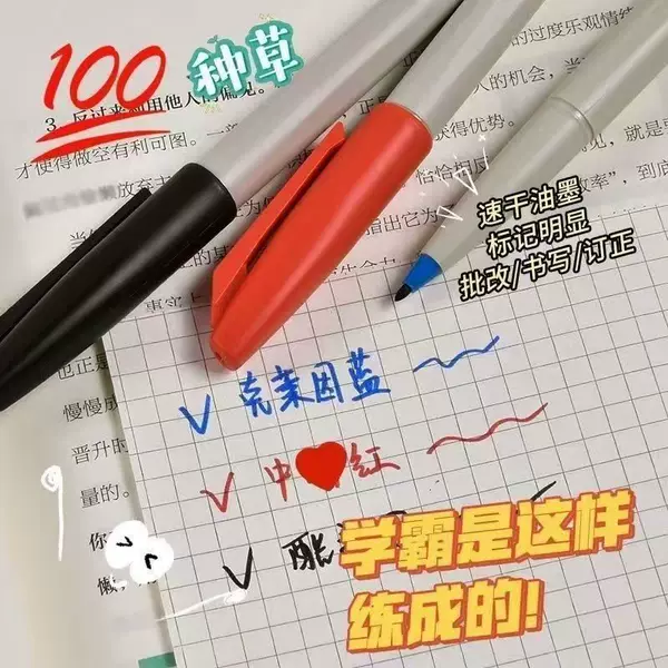 Lion 88 Sign Pen 1.0mm Sketch Pen Art Painting Gouxie Pen Marking Pen Sketch Pen Gouxie Pen Writing