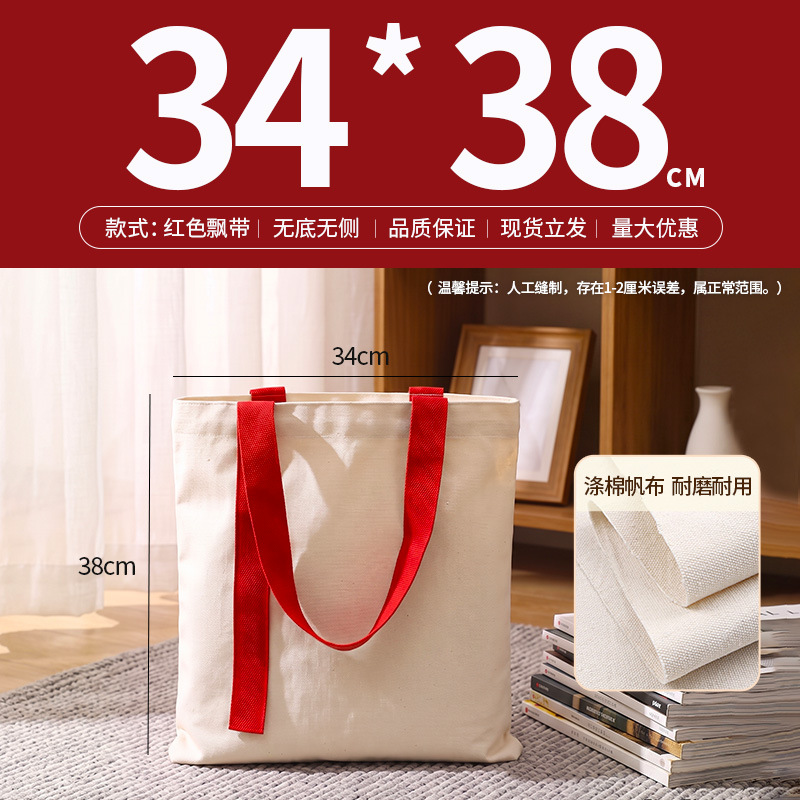 Bolsa de lona al por mayor logotipo personalizado sentido avanzado punto en blanco bricolaje graffiti lona blanca bolsa de tote personalizada