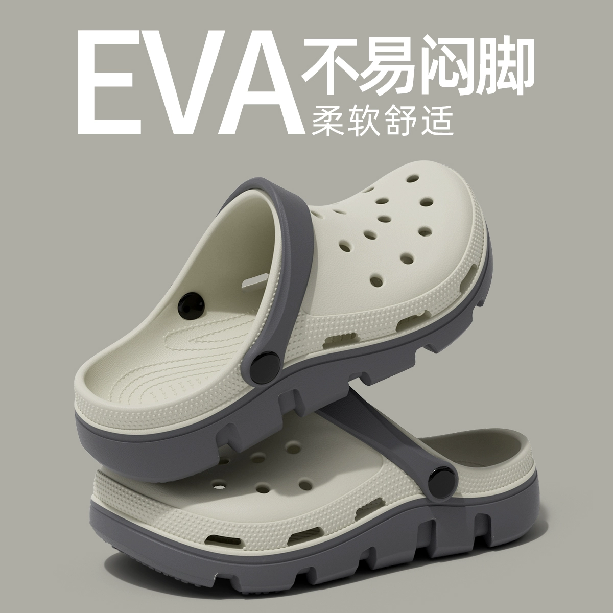 利达妮 Eva Croc Shoes Женские 2025 пляжные нескользящие туфли с ощущением Шит на побережье составляющих Летняя верхняя одежда для мужчин
