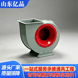 风机设备配件;风管;通风机