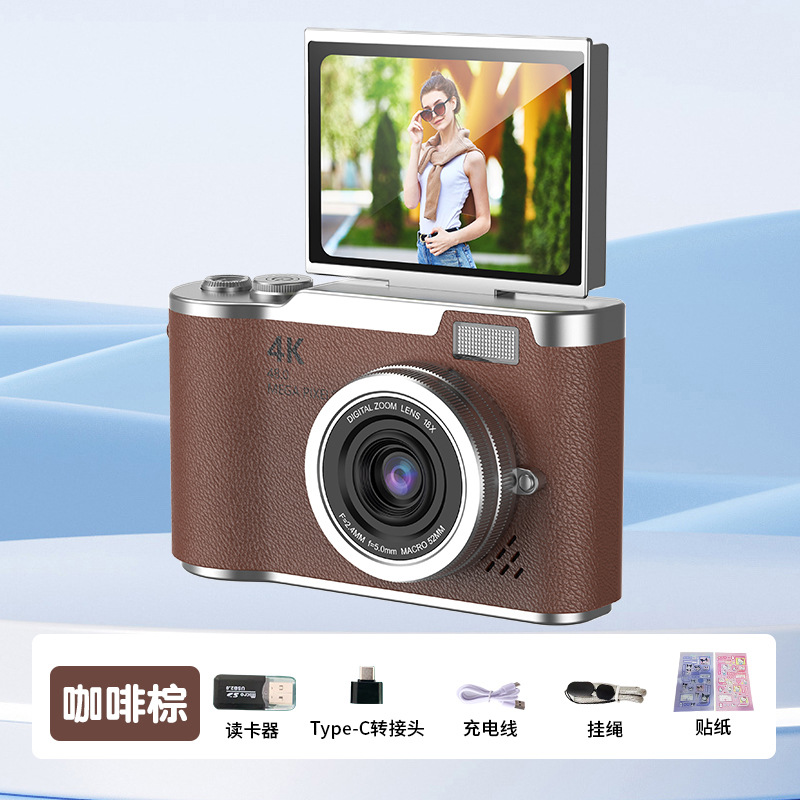 LK-007 Coffee Brown Flip Screen (No Card)