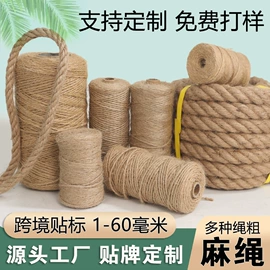 绳子类;安全绳;遮阳网