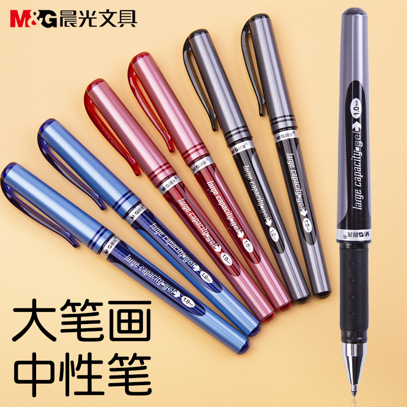 Morning Mg Light 1.0 Red Gel Pen Thick Tip Refill Hard Pen Calligraphy Pen Special Thick Water Pen Black Large Pen for Writing Practice