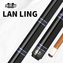 Black Panda - Blue Spirit Series American-style Pool Cue