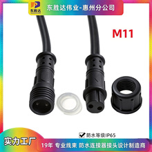 m11��ˮ��2о��ˮ��3о4о��ˮ�B�Ӿ�led�􎧽��^ ��ˮ�B����