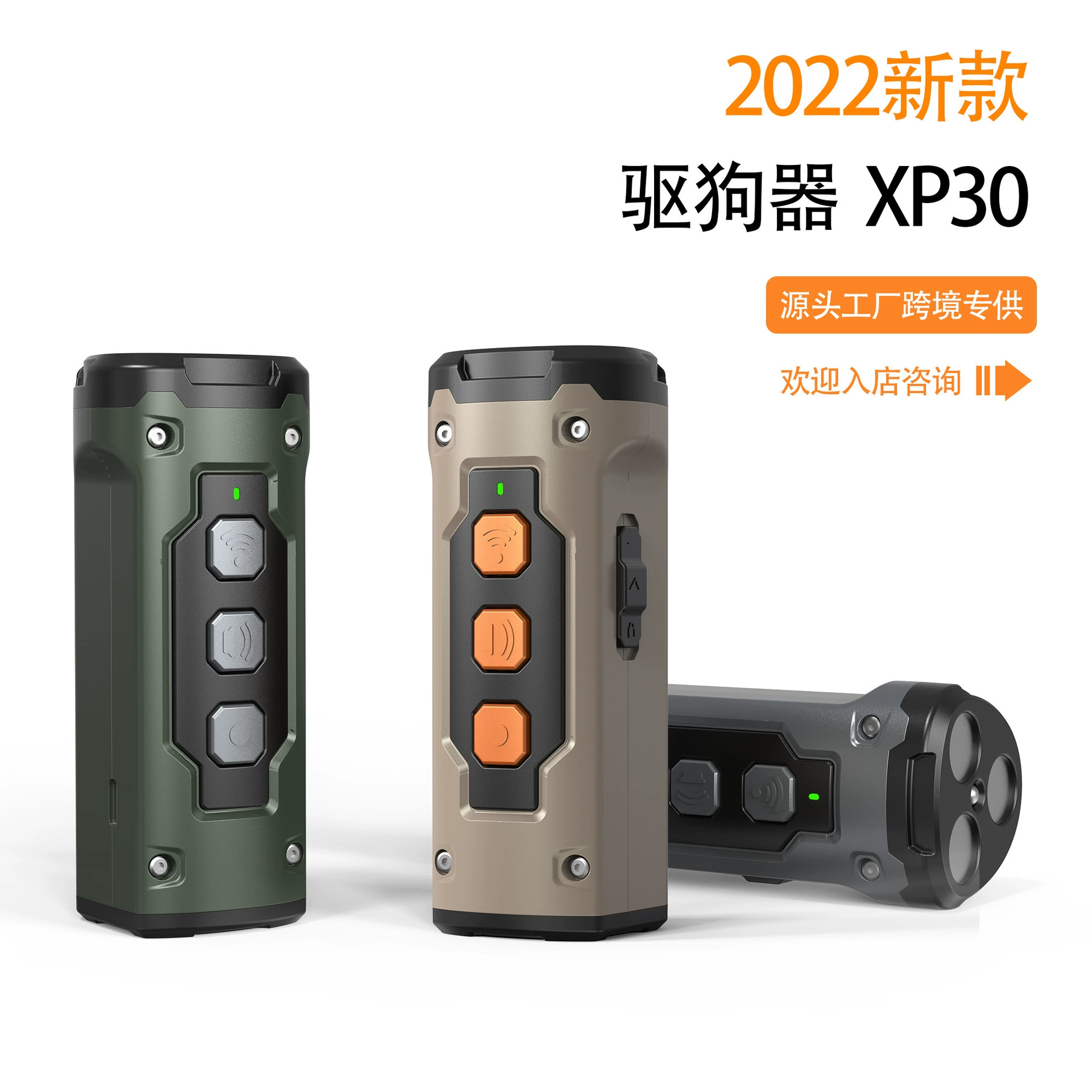 Flashlight, 2023 collection, Amazon