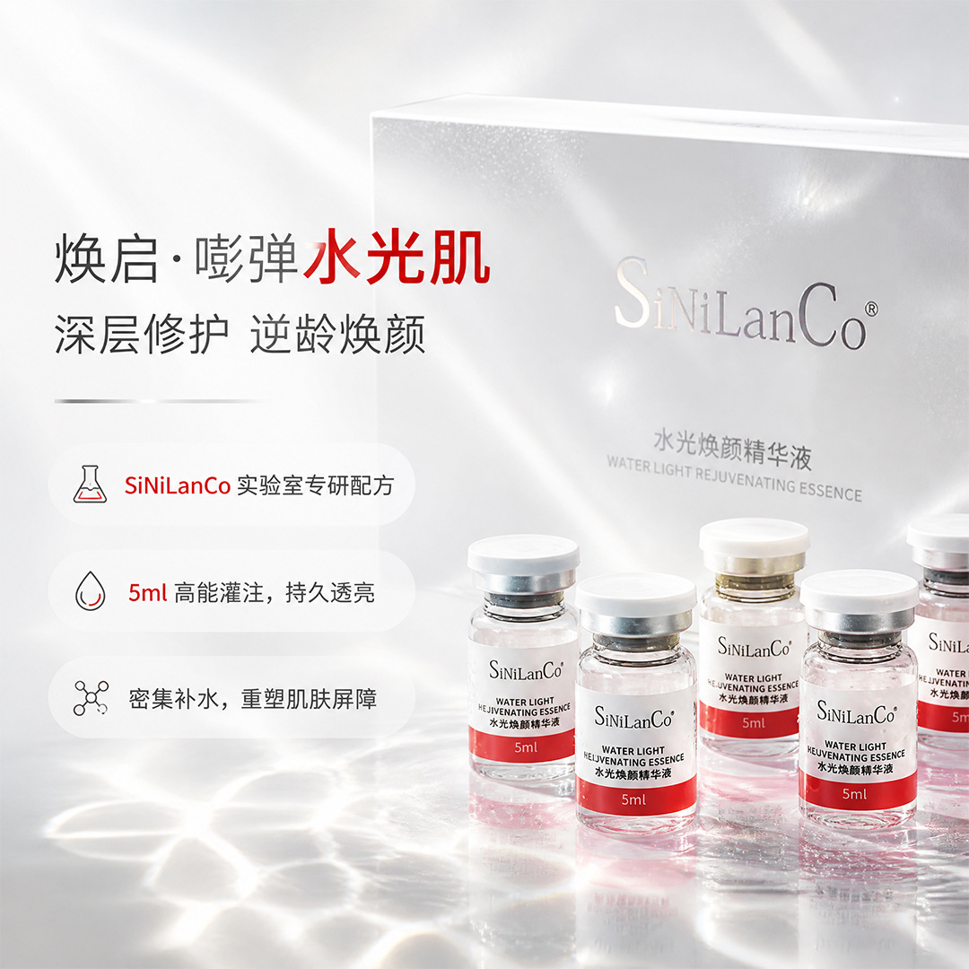 Pink Water Glow B12 Gene Gun Application: Whitens and Rejuvenates Skin, Improves Dullness, Evens Out Skin Tone, and Revitalizes Skin with a Radiant Essence