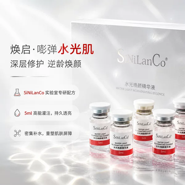 Pink Water Glow B12 Gene Gun Application: Whitens and Rejuvenates Skin, Improves Dullness, Evens Out Skin Tone, and Revitalizes Skin with a Radiant Essence