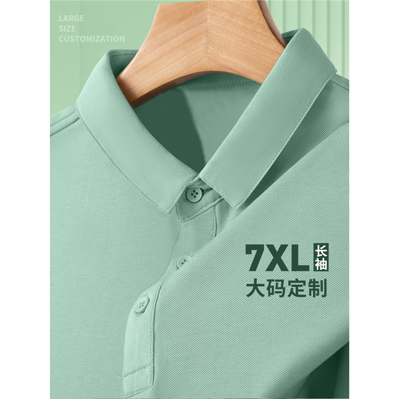 大码长袖工作服定制印字logo秋冬企业团体POLO衫翻领T恤工装男女
