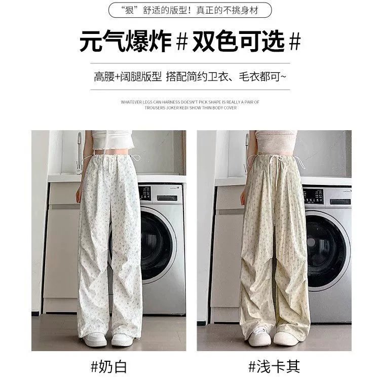 Ретро белые штаны, цветочный принт, высокая талия, oversize