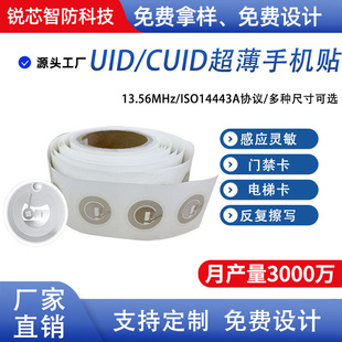 �F؛CUID�T�����֙C�Nic��IС�^�T����������ݿ���M1оƬ�֙C�N