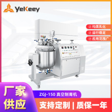 ZGJ-150ȫ�Ԅ������Ƹ��C���о��|�黯�C �������a�O��������a��