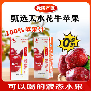 �]�ϻ�ţ 100%��ţ�O��֭0֬����֭���250ml*12�� ��ˮ�خa���]