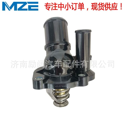 L327-15-170A L32715170A 3M4G8575AC/AD/AE/BB/BC 1374191 thermostat (Thermostat)