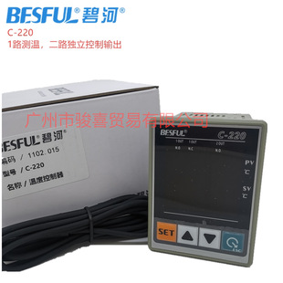 �̺�BESFUL̫���C-220�ضȿ�����1·�y����·����ݔ���ӟ�ؿ؃x