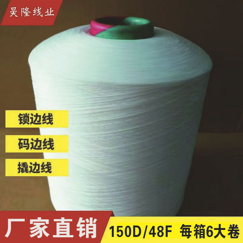 (the whole box 34kg) 150D low elastic silk elastic hemming silk thread large roll 5.6kg 1 white black in stock